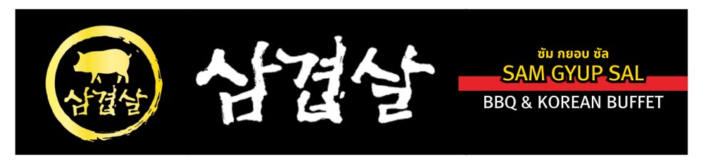 SAM GYUP SAL — BBQ & Korean Buffet